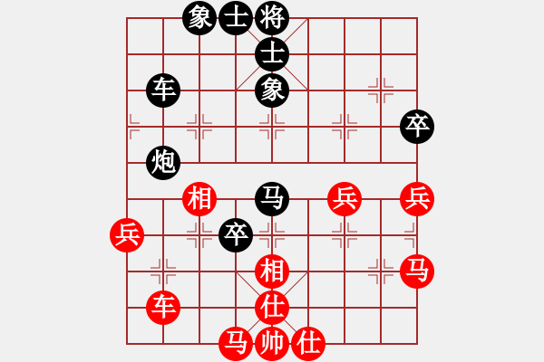 象棋棋譜圖片：陳幸琳 先負(fù) 黃竹風(fēng) - 步數(shù)：60 