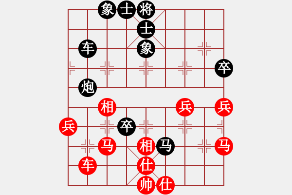 象棋棋譜圖片：陳幸琳 先負(fù) 黃竹風(fēng) - 步數(shù)：62 