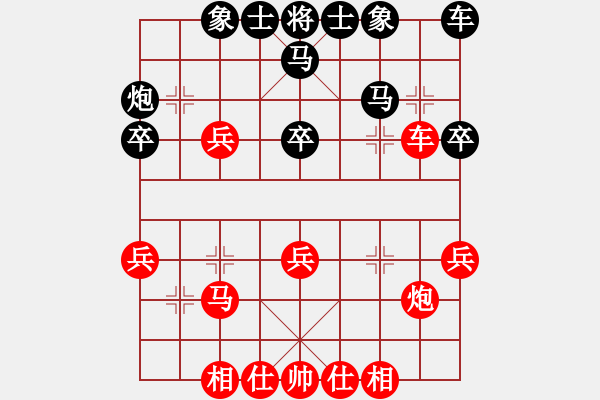 象棋棋譜圖片：倚天風(fēng)云(9段)-負(fù)-妙持先手(日帥) - 步數(shù)：40 