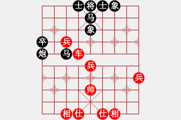 象棋棋譜圖片：倚天風(fēng)云(9段)-負(fù)-妙持先手(日帥) - 步數(shù)：60 