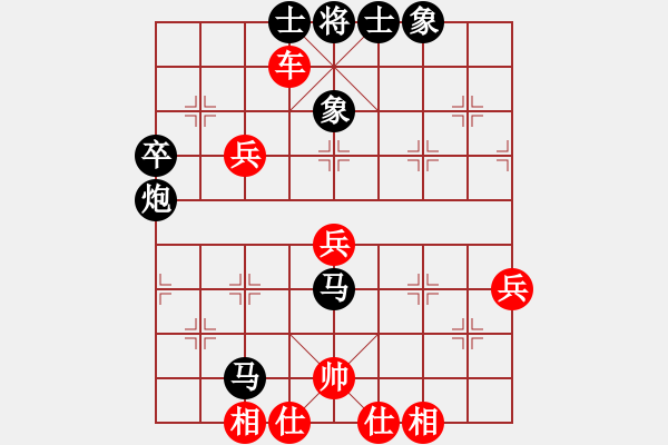 象棋棋譜圖片：倚天風(fēng)云(9段)-負(fù)-妙持先手(日帥) - 步數(shù)：70 