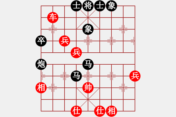 象棋棋譜圖片：倚天風(fēng)云(9段)-負(fù)-妙持先手(日帥) - 步數(shù)：80 