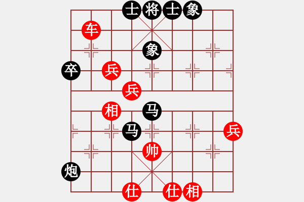 象棋棋譜圖片：倚天風(fēng)云(9段)-負(fù)-妙持先手(日帥) - 步數(shù)：82 