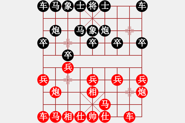 象棋棋譜圖片：順相針對 - 步數(shù)：10 