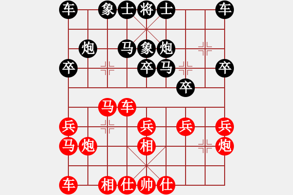 象棋棋譜圖片：順相針對 - 步數(shù)：20 