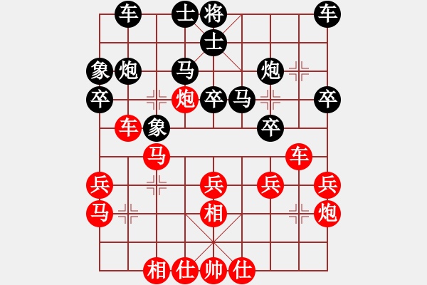 象棋棋譜圖片：順相針對 - 步數(shù)：30 