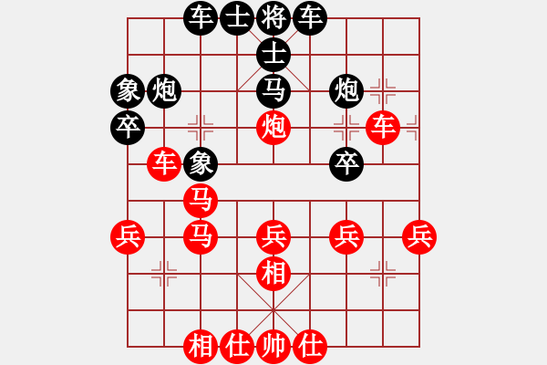 象棋棋譜圖片：順相針對 - 步數(shù)：40 