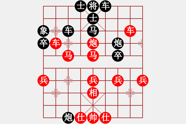 象棋棋譜圖片：順相針對 - 步數(shù)：50 