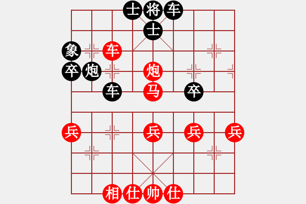 象棋棋譜圖片：順相針對 - 步數(shù)：55 