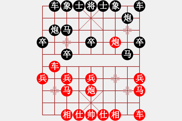 象棋棋譜圖片：吳松亭先 周德裕勝 - 步數(shù)：20 