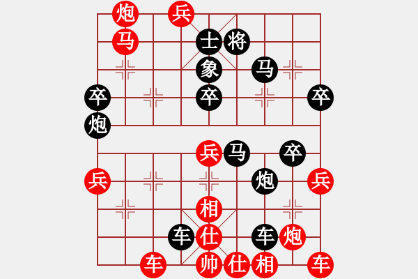 象棋棋譜圖片：3月30日提升自我VS一心一意 - 步數(shù)：60 