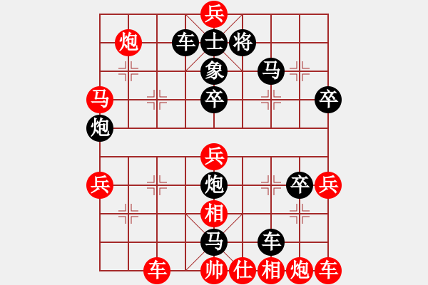 象棋棋譜圖片：3月30日提升自我VS一心一意 - 步數(shù)：70 