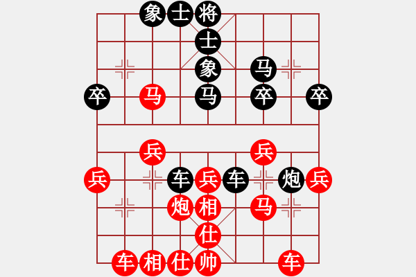 象棋棋譜圖片：惟楚有材（業(yè)9-1）先勝游客LdV（業(yè)8-1）201803171521.pgn - 步數(shù)：30 