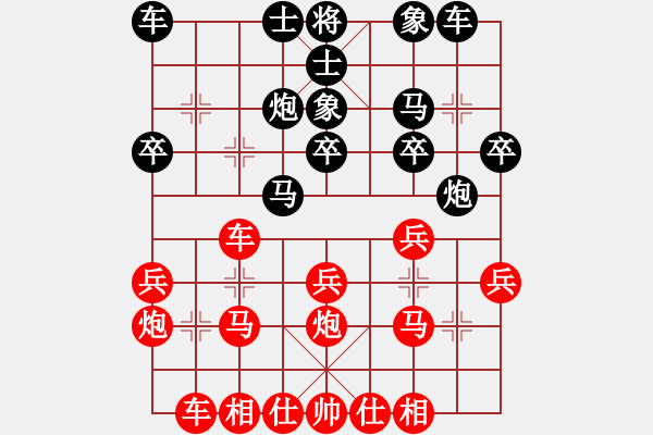 象棋棋譜圖片：2--01---劉小寧 勝 李九龍---炮8進(jìn)2---馬八進(jìn)七 - 步數(shù)：20 