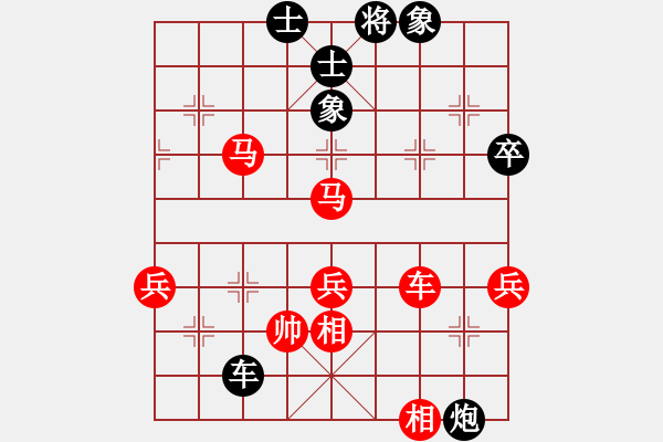 象棋棋譜圖片：2--01---劉小寧 勝 李九龍---炮8進(jìn)2---馬八進(jìn)七 - 步數(shù)：63 