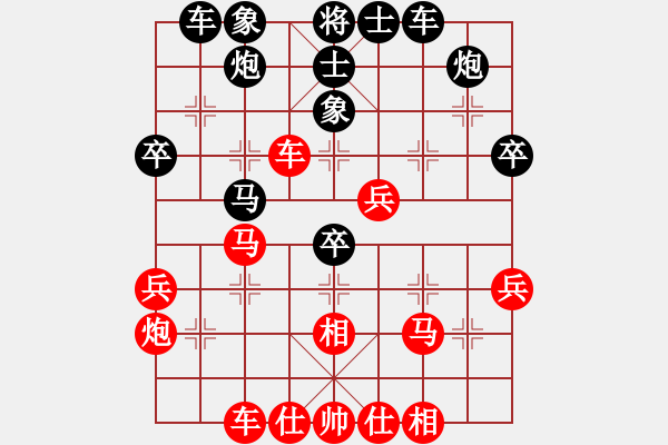 象棋棋譜圖片：福建象棋聯(lián)賽第十二輪福州肖道群先負(fù)晉江柯善林 - 步數(shù)：40 