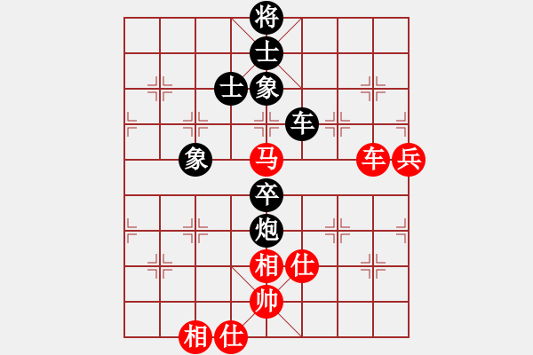 象棋棋谱图片：黄蕾蕾 先和 刘欢 - 步数：110 