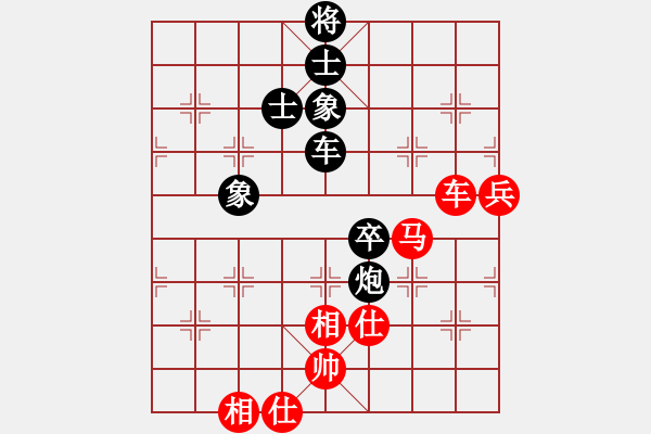 象棋棋谱图片：黄蕾蕾 先和 刘欢 - 步数：120 