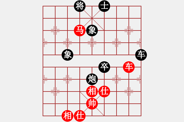 象棋棋谱图片：黄蕾蕾 先和 刘欢 - 步数：130 