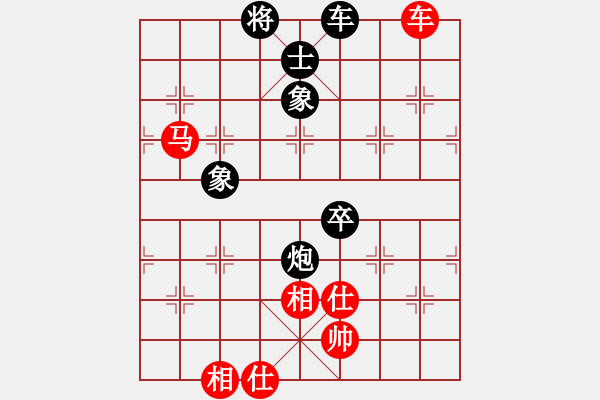 象棋棋谱图片：黄蕾蕾 先和 刘欢 - 步数：136 