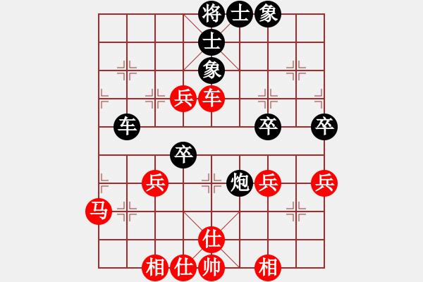 象棋棋谱图片：黄蕾蕾 先和 刘欢 - 步数：50 