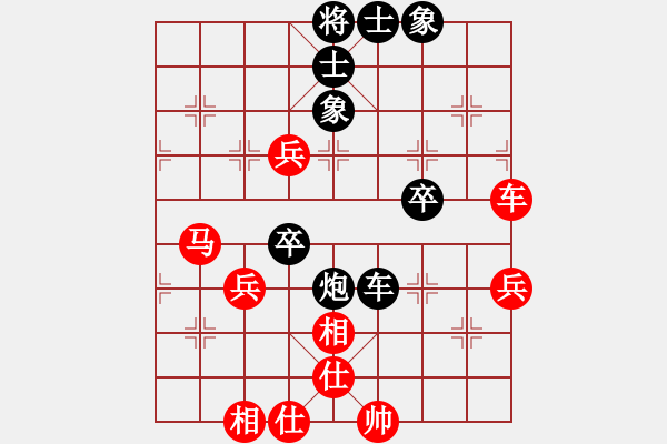 象棋棋谱图片：黄蕾蕾 先和 刘欢 - 步数：60 