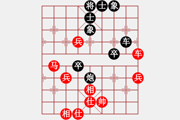 象棋棋谱图片：黄蕾蕾 先和 刘欢 - 步数：70 