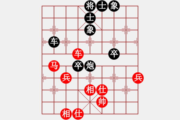象棋棋谱图片：黄蕾蕾 先和 刘欢 - 步数：80 
