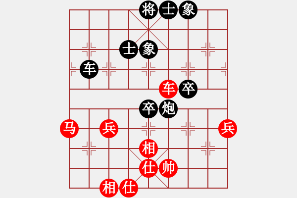 象棋棋谱图片：黄蕾蕾 先和 刘欢 - 步数：90 