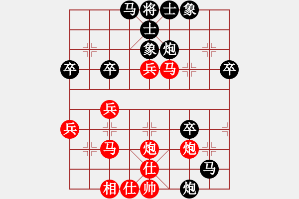 象棋棋譜圖片：下山王(至尊)-負-宇宙大帥(7段) - 步數：50 