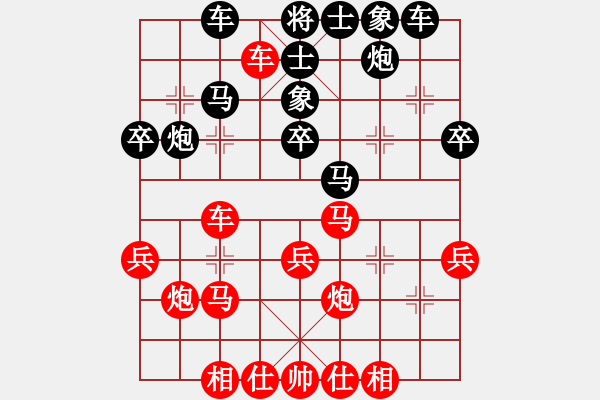 象棋棋譜圖片：紅橫車占左肋(局譜4) - 步數(shù)：30 