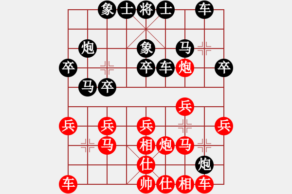 象棋棋谱图片：吴安勤(1段)-负-集宁棋士(7段) - 步数：20 