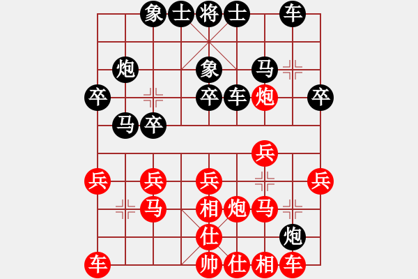 象棋棋譜圖片：吳安勤(1段)-負(fù)-集寧棋士(7段) - 步數(shù)：20 