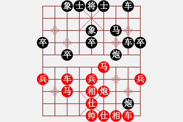 象棋棋谱图片：吴安勤(1段)-负-集宁棋士(7段) - 步数：30 