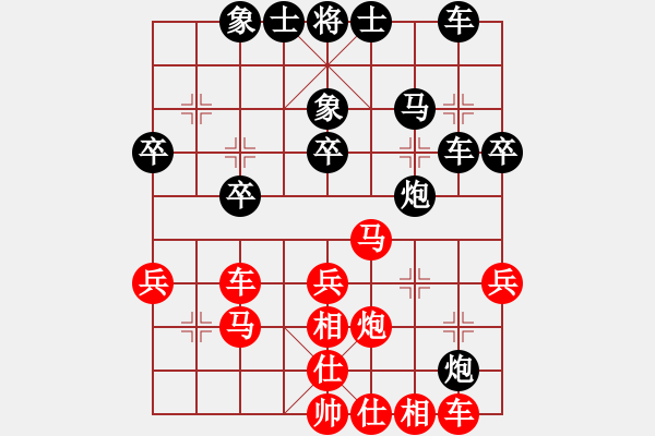 象棋棋譜圖片：吳安勤(1段)-負(fù)-集寧棋士(7段) - 步數(shù)：30 