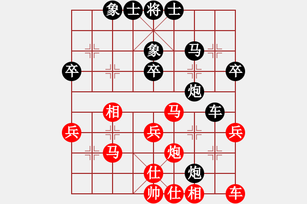 象棋棋谱图片：吴安勤(1段)-负-集宁棋士(7段) - 步数：40 