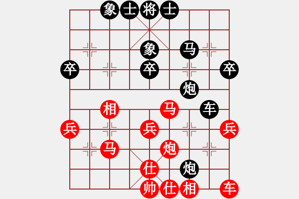 象棋棋譜圖片：吳安勤(1段)-負(fù)-集寧棋士(7段) - 步數(shù)：40 