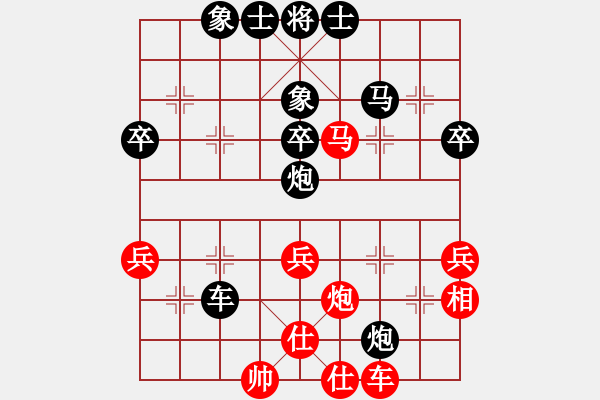 象棋棋谱图片：吴安勤(1段)-负-集宁棋士(7段) - 步数：49 