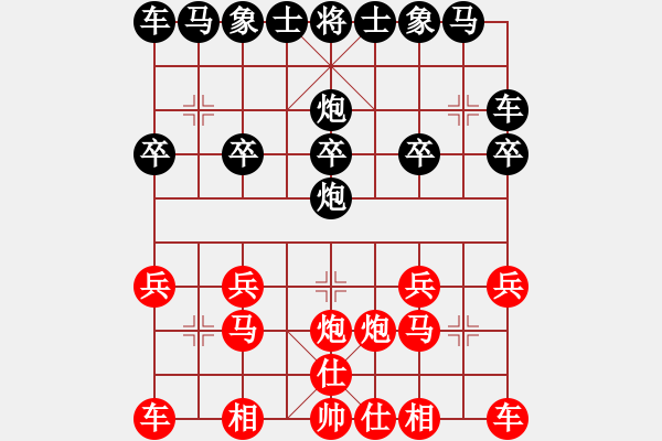 象棋棋譜圖片：華峰論棋(月將)-和-逆天陸云(6段) - 步數(shù)：10 