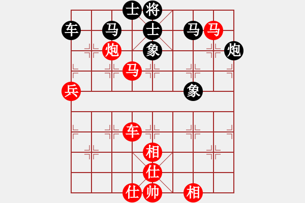 象棋棋譜圖片：華峰論棋(月將)-和-逆天陸云(6段) - 步數(shù)：100 