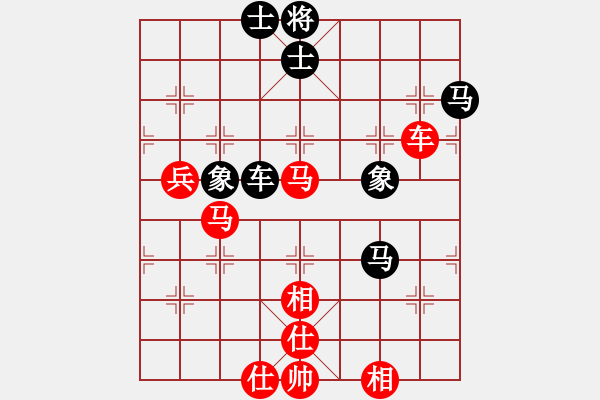 象棋棋譜圖片：華峰論棋(月將)-和-逆天陸云(6段) - 步數(shù)：120 