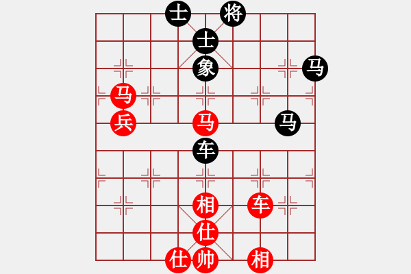 象棋棋譜圖片：華峰論棋(月將)-和-逆天陸云(6段) - 步數(shù)：130 