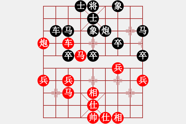 象棋棋譜圖片：華峰論棋(月將)-和-逆天陸云(6段) - 步數(shù)：40 