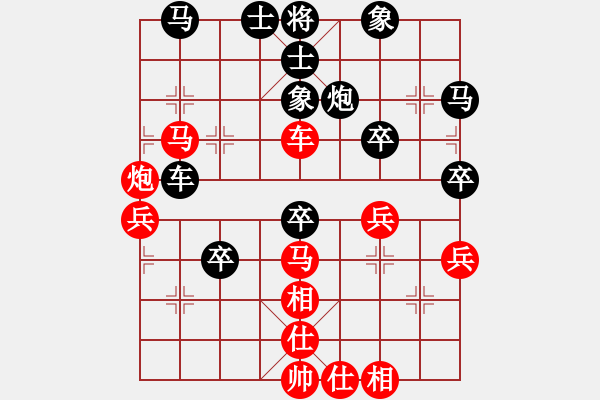 象棋棋譜圖片：華峰論棋(月將)-和-逆天陸云(6段) - 步數(shù)：50 