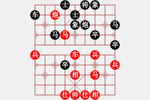 象棋棋譜圖片：華峰論棋(月將)-和-逆天陸云(6段) - 步數(shù)：70 