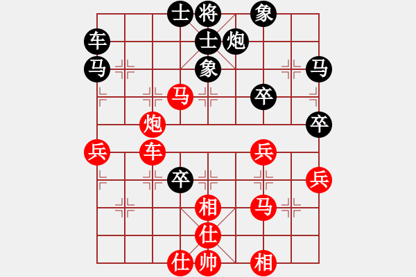 象棋棋譜圖片：華峰論棋(月將)-和-逆天陸云(6段) - 步數(shù)：80 