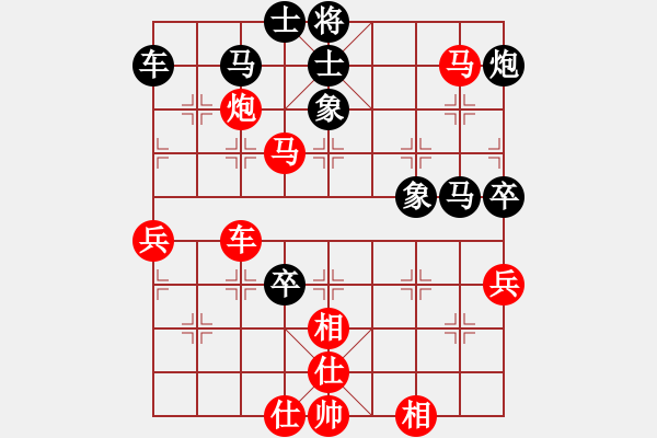 象棋棋譜圖片：華峰論棋(月將)-和-逆天陸云(6段) - 步數(shù)：90 