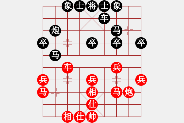 象棋棋譜圖片：金阿童木vs燦爛無極 - 步數(shù)：23 