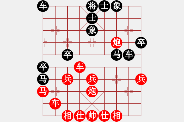 象棋棋譜圖片：舞天姬(6段)-勝-gaogc(3段) - 步數(shù)：40 