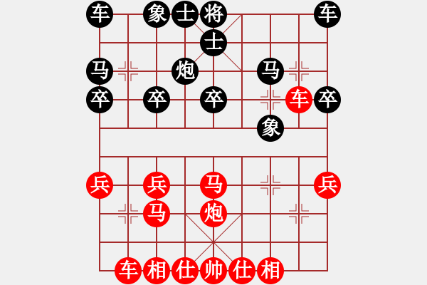 象棋棋譜圖片：濰坊衛(wèi)校[紅] -VS- zyhy008[黑] - 步數(shù)：20 